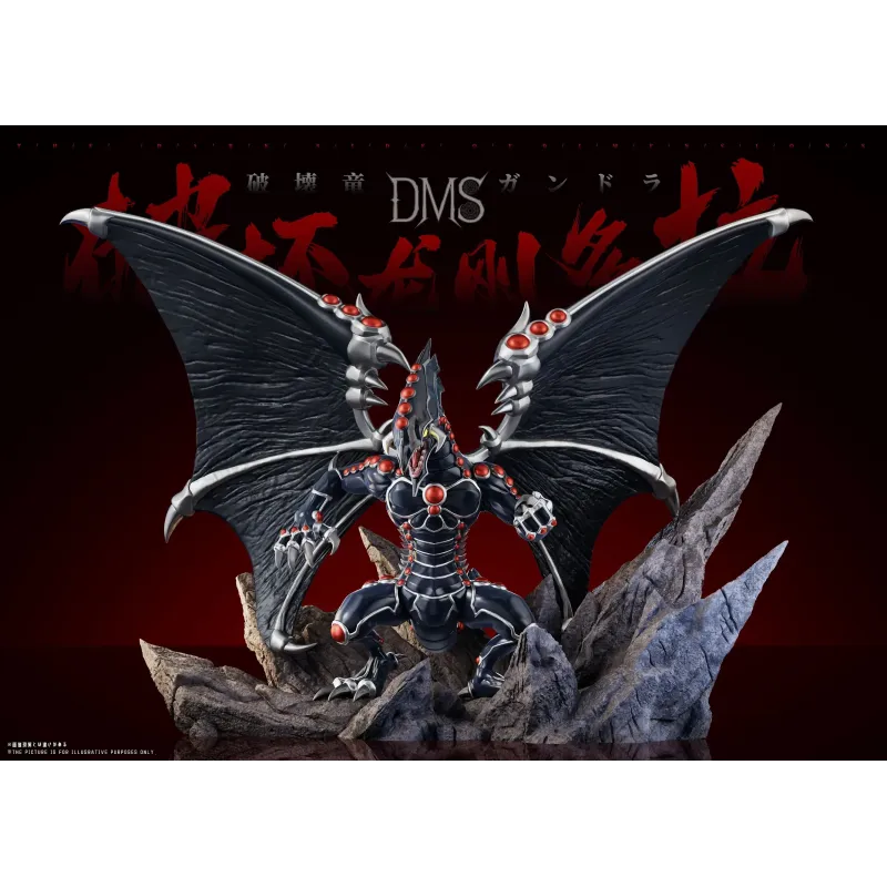 YuGiOh! Gandora DM Studio