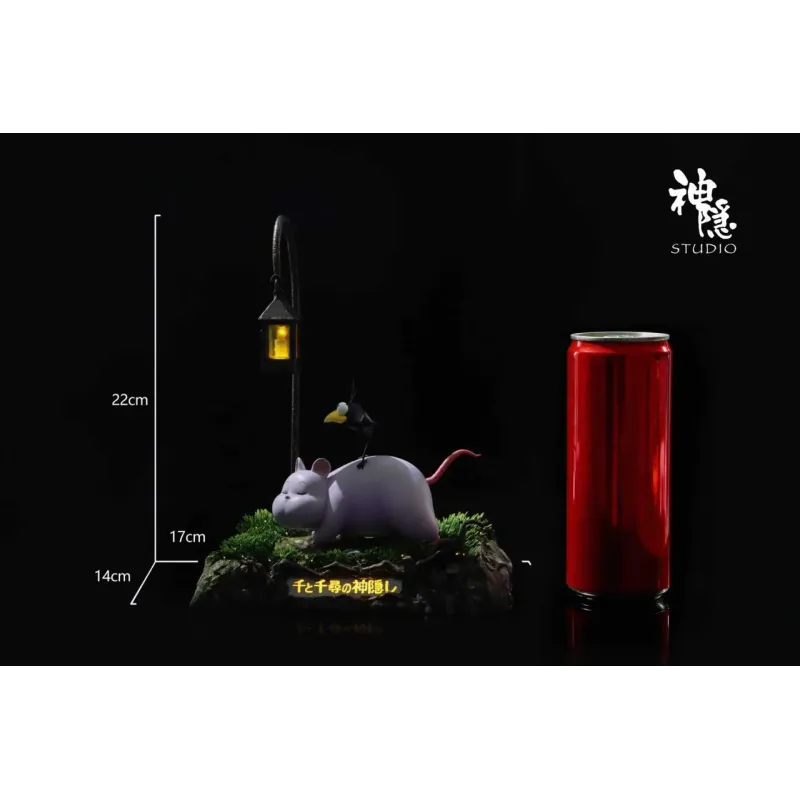 Spirited Away Footprints of Boh SY Studio