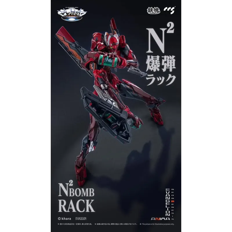 Neon Genesis Evangelion Unit-02 CCS Toys