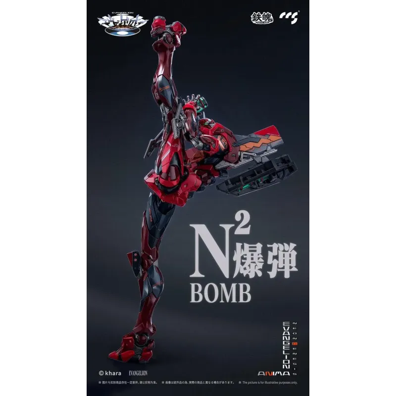 Neon Genesis Evangelion Unit-02 CCS Toys