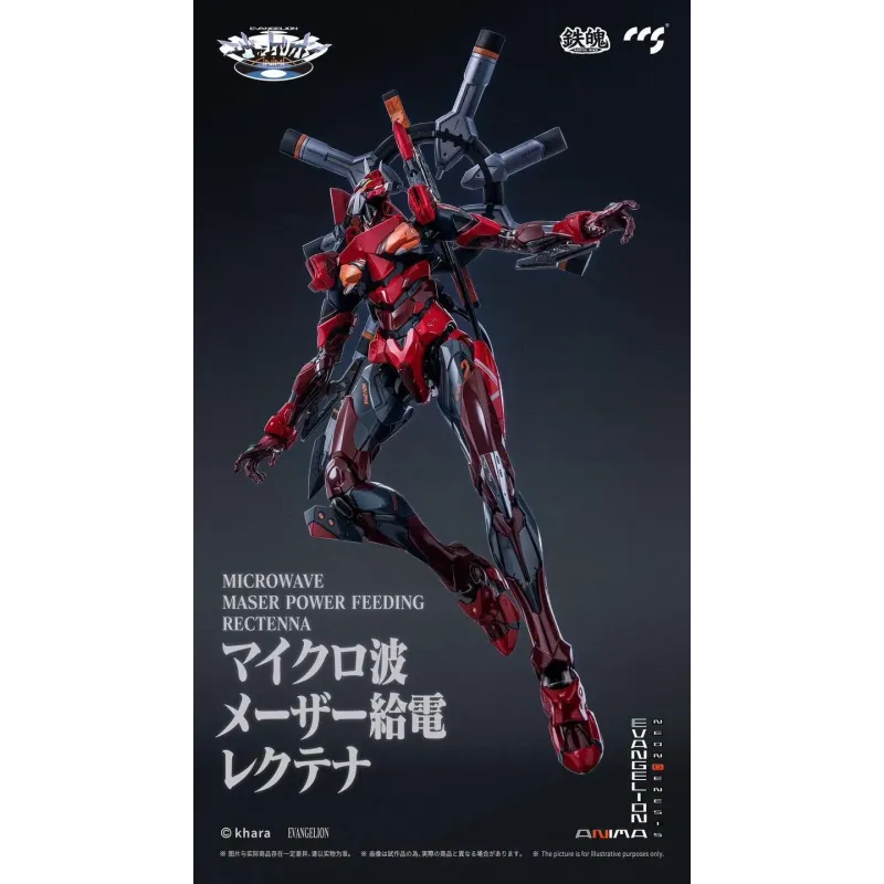 Neon Genesis Evangelion Unit-02 CCS Toys