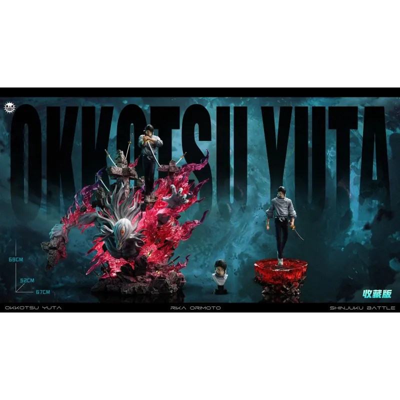 Jujutsu Kaisen Yuta Okkotsu Authentic Mutual Love ZanyJoke Studio