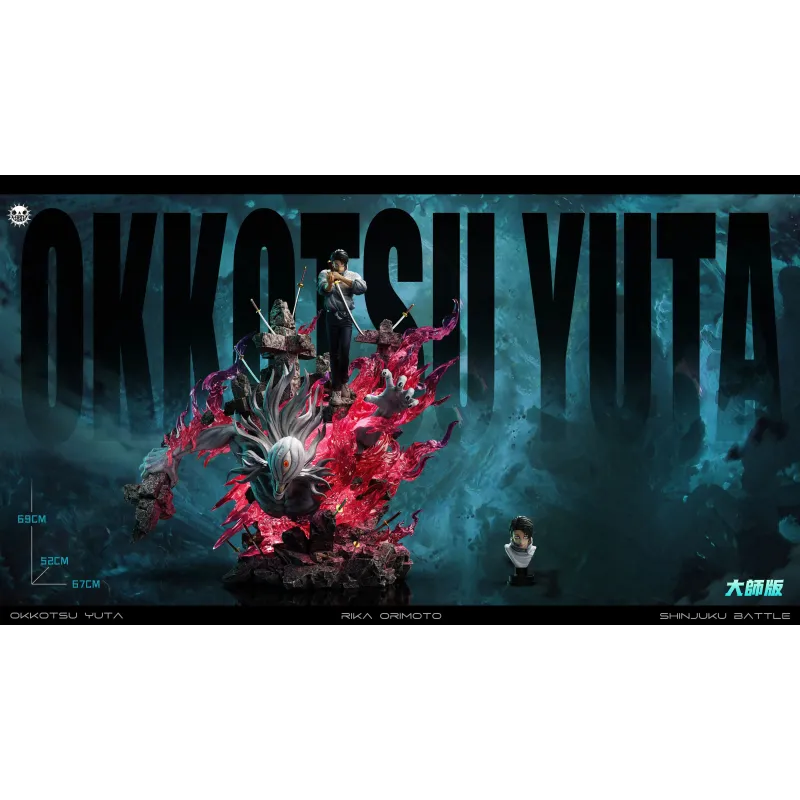 Jujutsu Kaisen Yuta Okkotsu Authentic Mutual Love ZanyJoke Studio