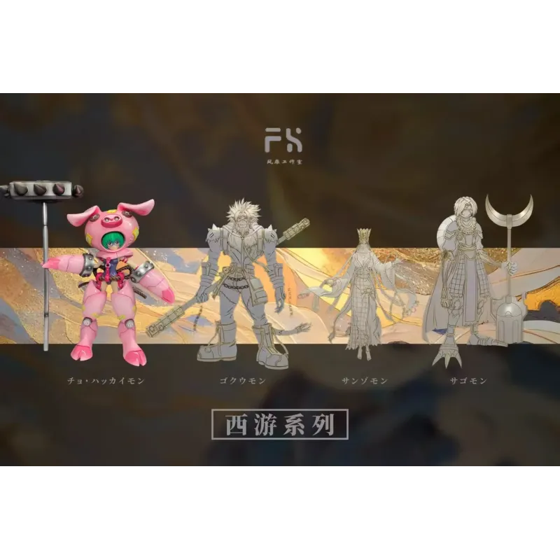 Digimon Cho-Hakkaimon FH Studio