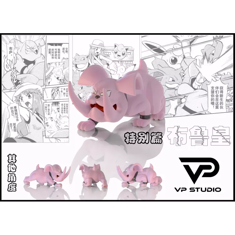 Pokemon Granbull VP Studio