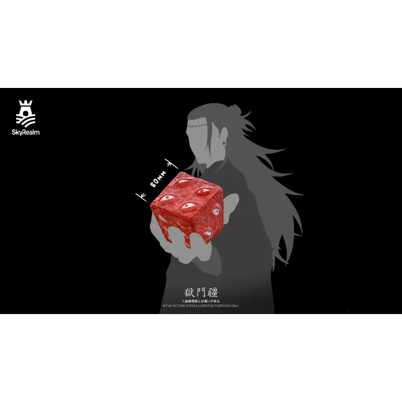 Jujutsu Kaisen Prison Realm SkyRealm Studio