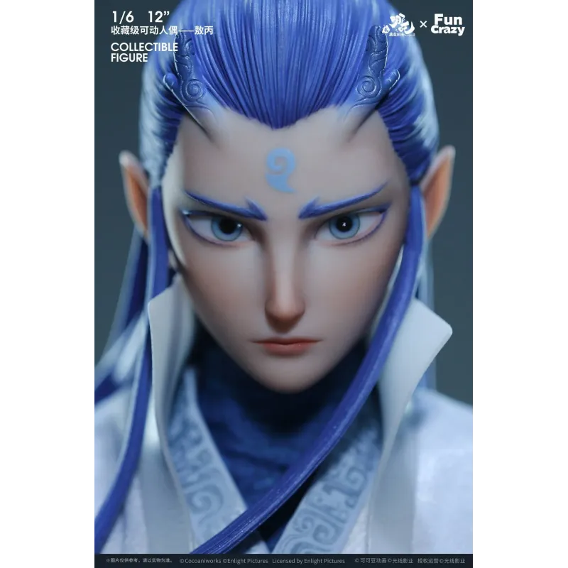 Nezha: Birth of the Demon Child Ne Zha X Ao Bing FUNCRAZY