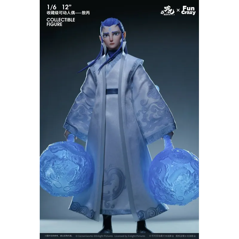 Nezha: Birth of the Demon Child Ne Zha X Ao Bing FUNCRAZY