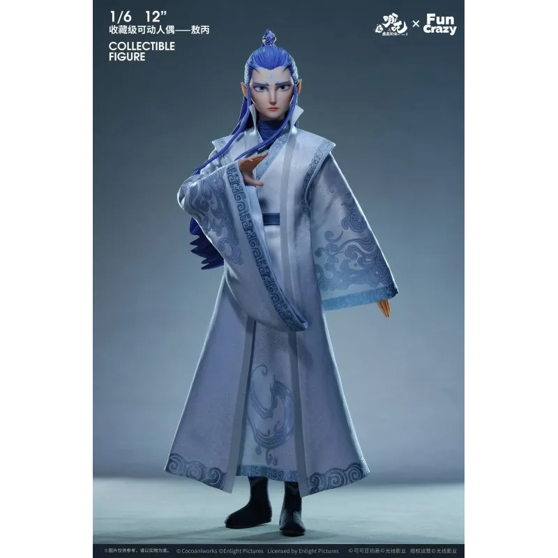 Nezha: Birth of the Demon Child Ne Zha X Ao Bing FUNCRAZY