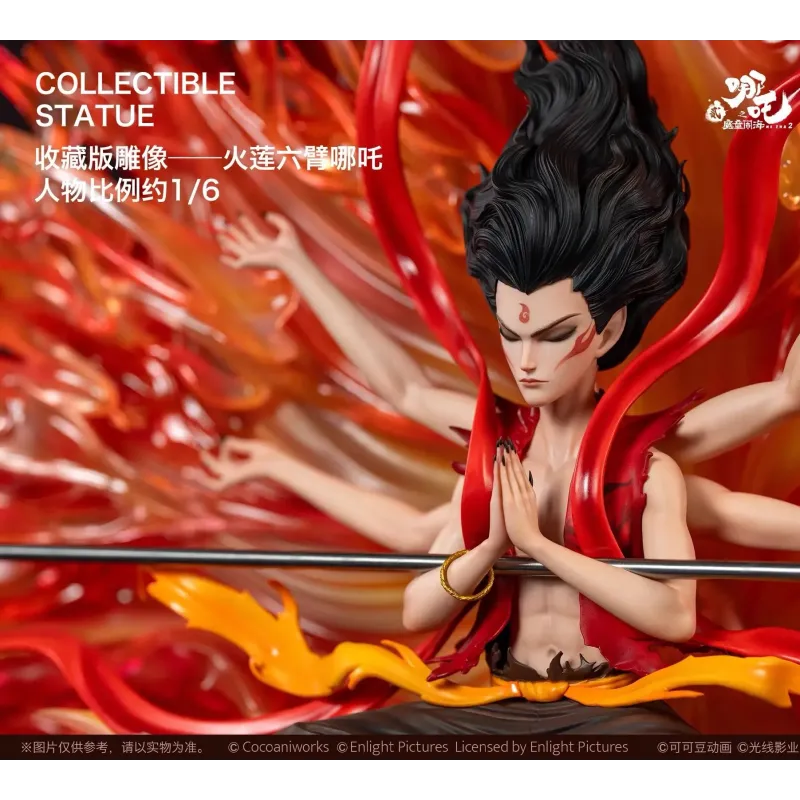 Nezha: Birth of the Demon Child Lotus Flame Six-Armed Ne Zha FUNCRAZY