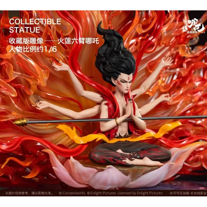 Nezha: Birth of the Demon Child Lotus Flame Six-Armed Ne Zha FUNCRAZY