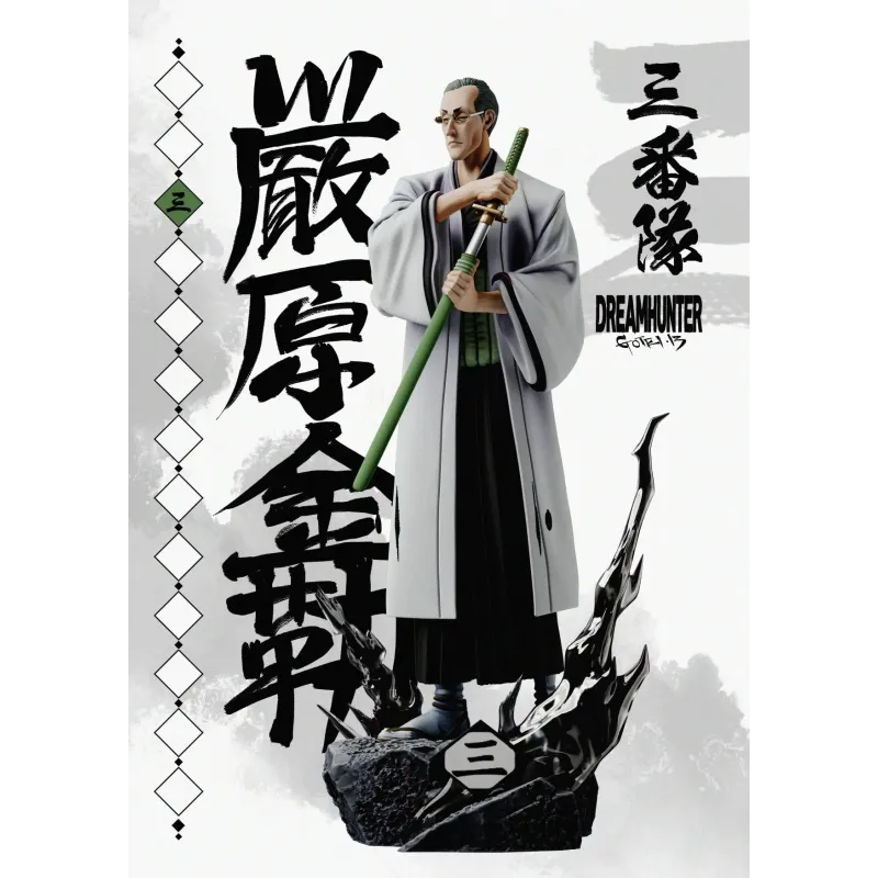 Bleach First Generation Gotei 13 Dream Hunter Studio