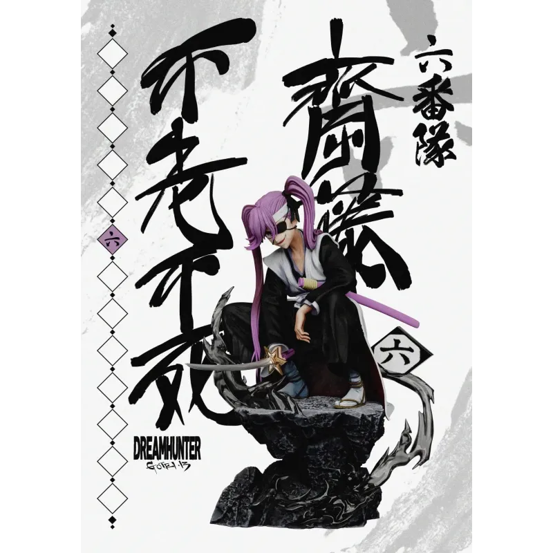 Bleach First Generation Gotei 13 Dream Hunter Studio