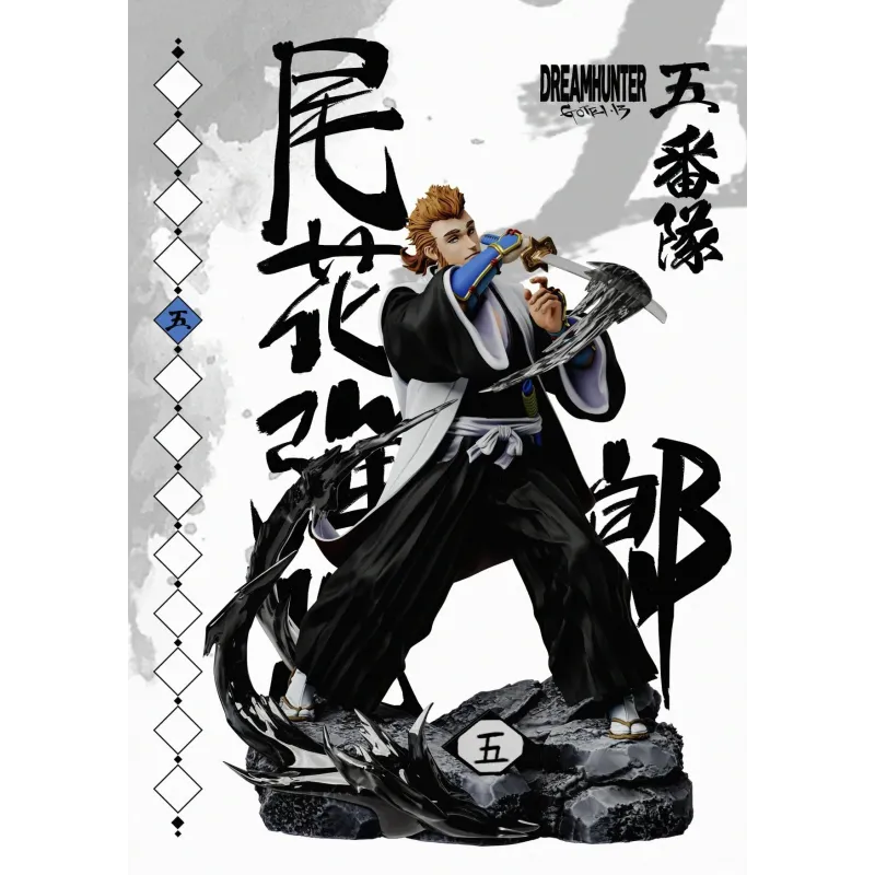 Bleach First Generation Gotei 13 Dream Hunter Studio