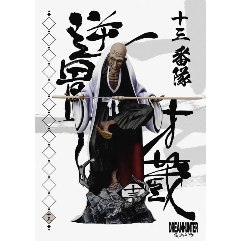 Bleach First Generation Gotei 13 Dream Hunter Studio