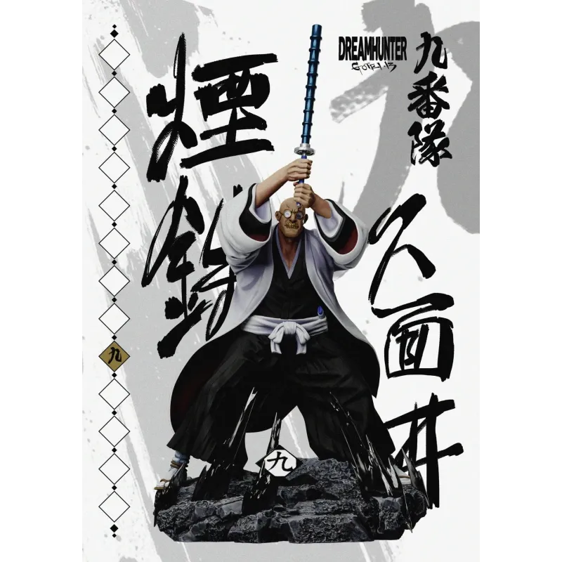 Bleach First Generation Gotei 13 Dream Hunter Studio