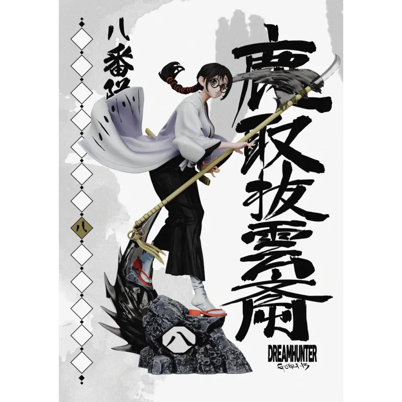 Bleach First Generation Gotei 13 Dream Hunter Studio