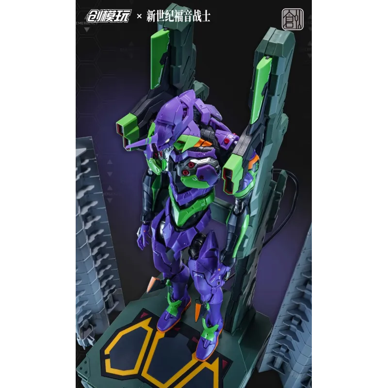 Neon Genesis Evangelion Eva Unit-01 Chuang Mo Wan