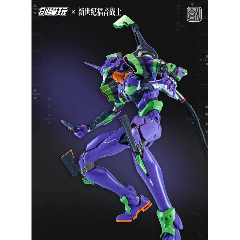 Neon Genesis Evangelion Eva Unit-01 Chuang Mo Wan