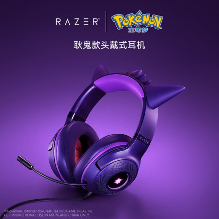 Pokemon Gengar Headset Razer