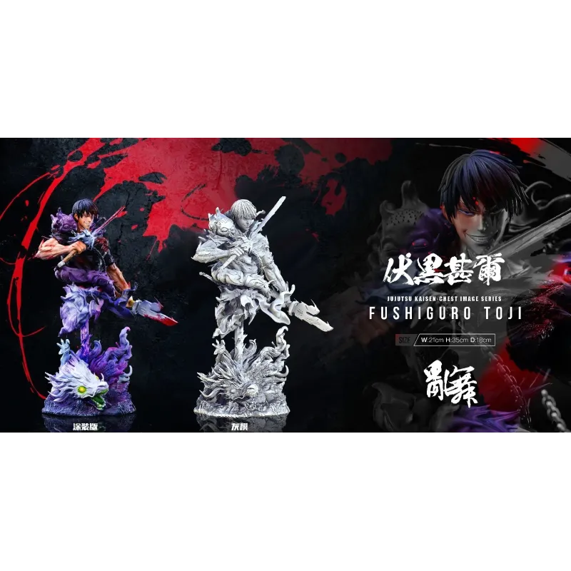 Jujutsu Kaisen Toji Fushiguro Luan Wu Studio