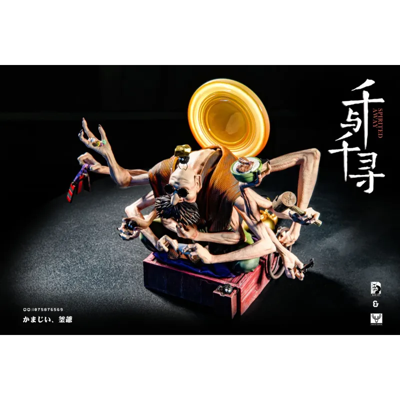 Spirited Away Kamaji Black Ant Studio x White Deer Studio