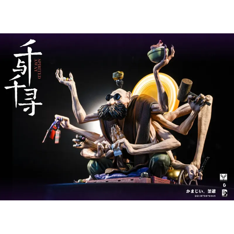 Spirited Away Kamaji Black Ant Studio x White Deer Studio