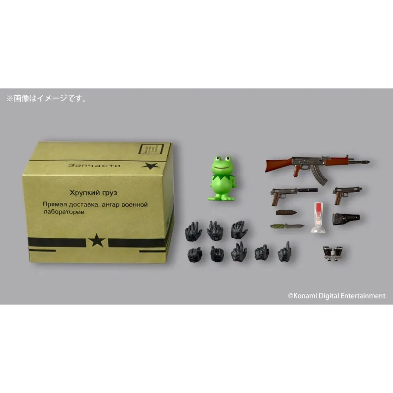 Metal Gear Solid Delta: Snake Eater Naked Snake Sneaking Suit Ver Kaiyodo