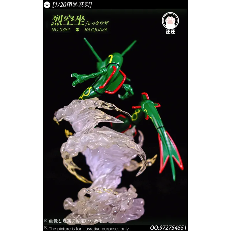 Pokemon Rayquaza Wang Wang Studio