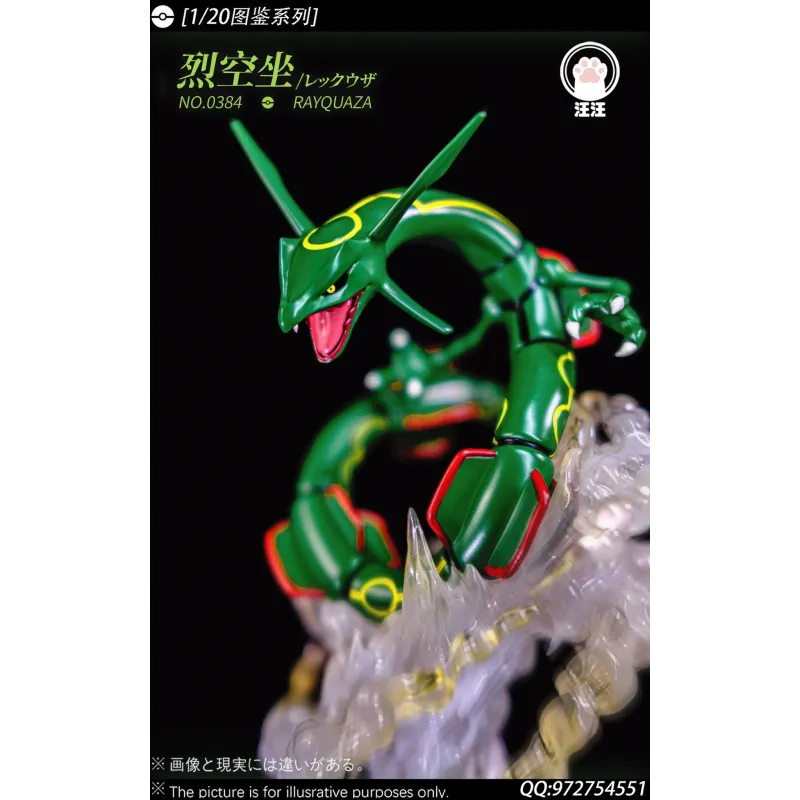 Pokemon Rayquaza Wang Wang Studio