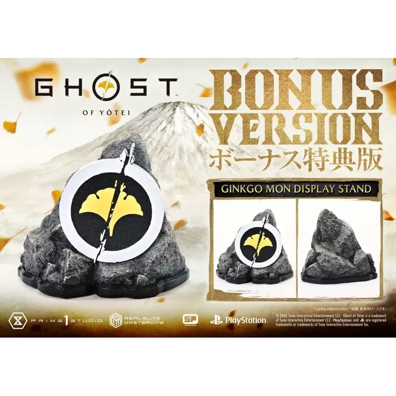 Ghost of Yōtei Atsu Prime 1 Studio