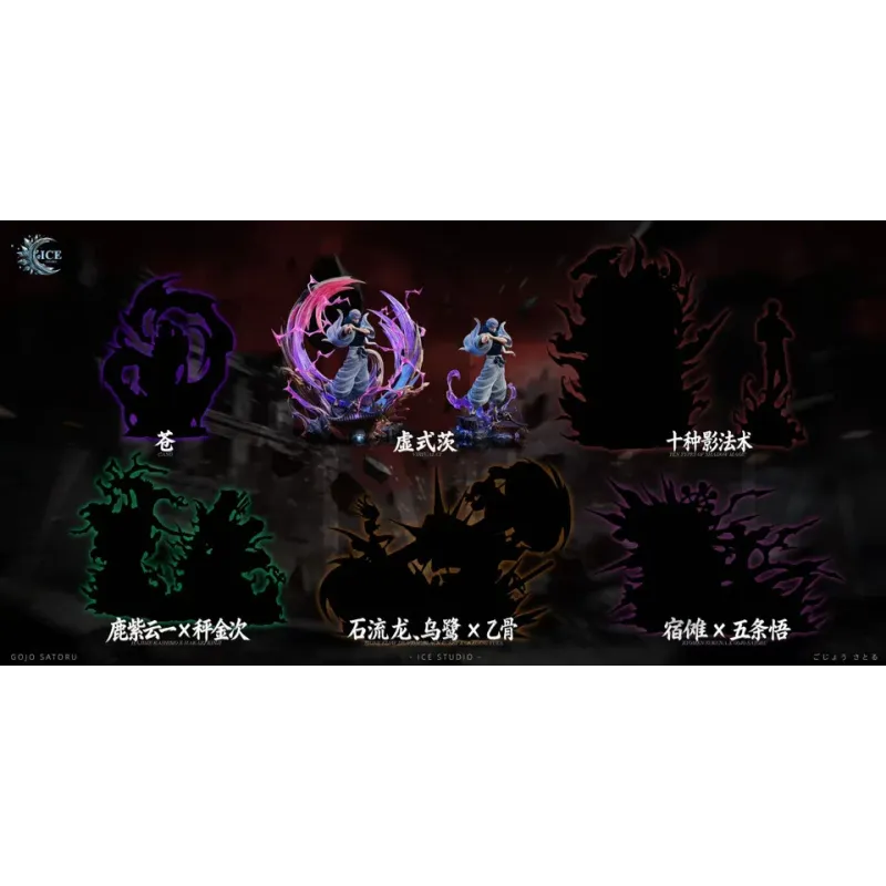 Jujutsu Kaisen Satoru Gojo ICE Studio