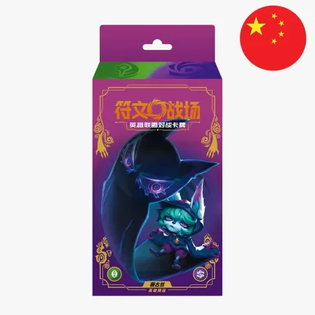 Riftbound: League of Legends TCG Champion Deck Vex Chinese Ver.