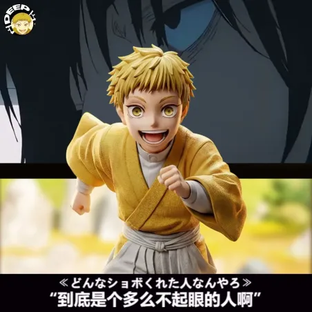 Jujutsu Kaisen Childhood Naoya Zenin Deep Studio