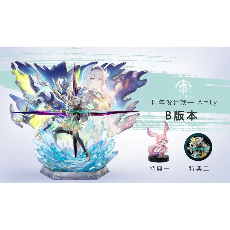 Wuthering Waves X Honkai: Star Rail Aemeath X Firefly Ad alyn Studio