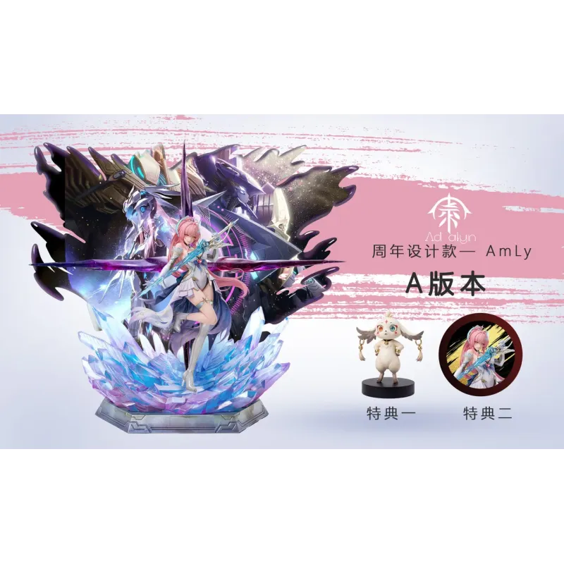 Wuthering Waves X Honkai: Star Rail Aemeath X Firefly Ad alyn Studio