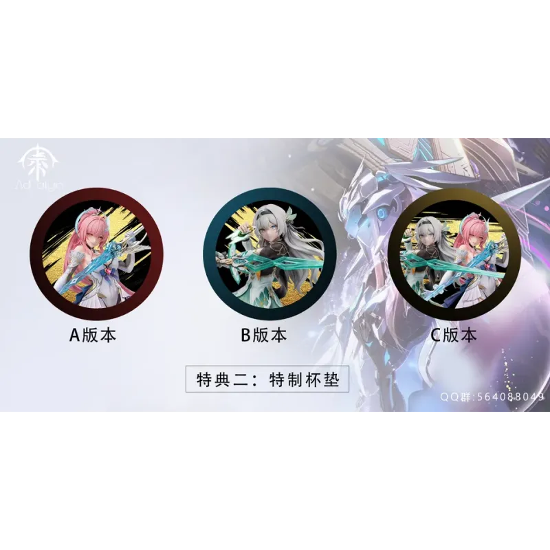 Wuthering Waves X Honkai: Star Rail Aemeath X Firefly Ad alyn Studio