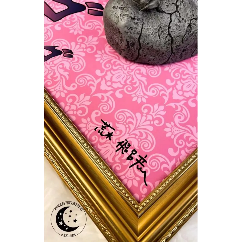 JoJo's Bizarre Adventure Stone Mask Decorative Painting XingKong Studio