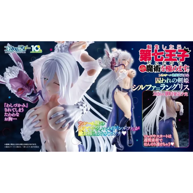 I Was Reincarnated as the 7th Prince Captive Sword Princess Sylpha Langriss Hakoiri Musume