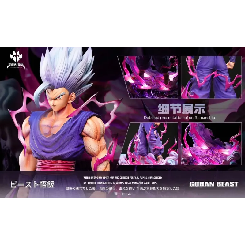 Dragon Ball Super Gohan Beast Zhigaotian Studio
