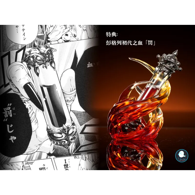 ILL Studio Sawada Tsunayoshi Bust con LED - Figura Exclusiva