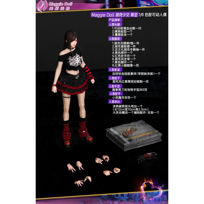 Maggie Doll Tifa Action Figure - Unique Collectible Figure