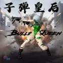 Cyberpunk Fighters Club Bullet Queen XCOCANN STUDIO