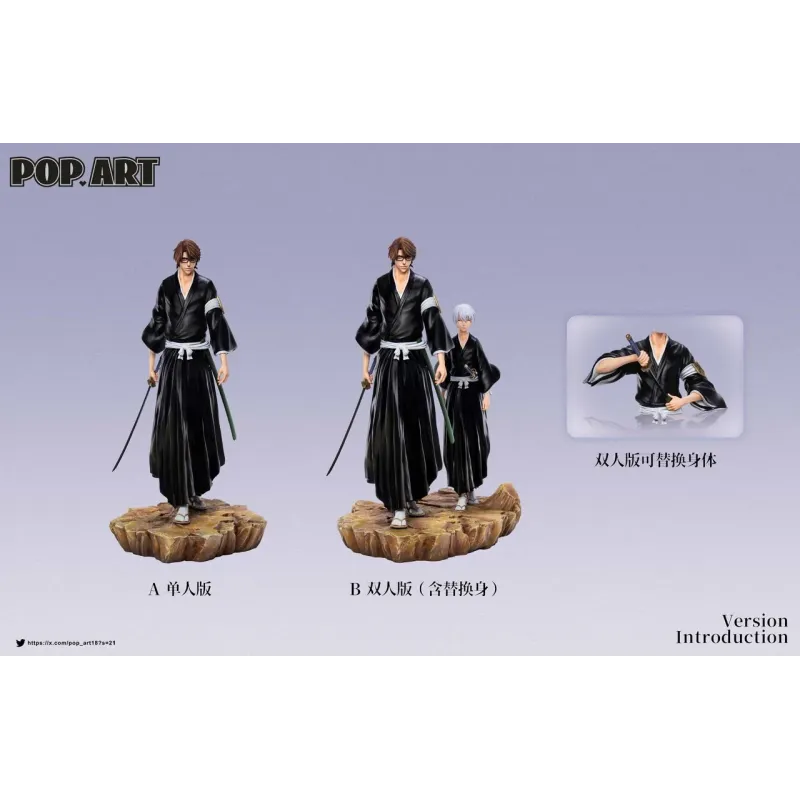 Bleach Sosuke Aizen & Ichimaru Gin POP.ART Studio