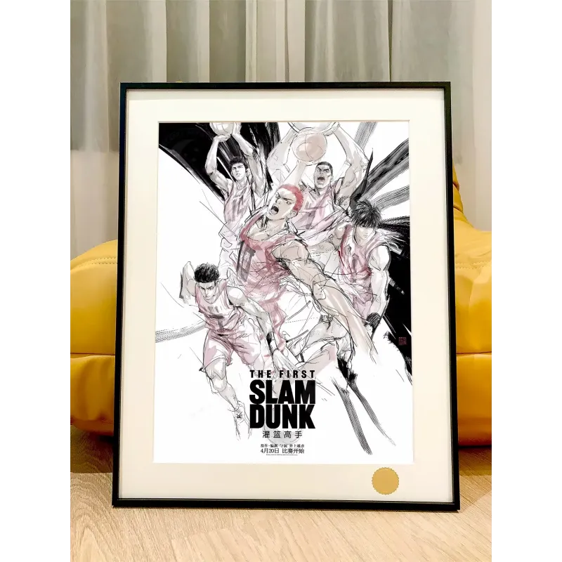Slam Dunk The First Decorative Painting XingKong Studio