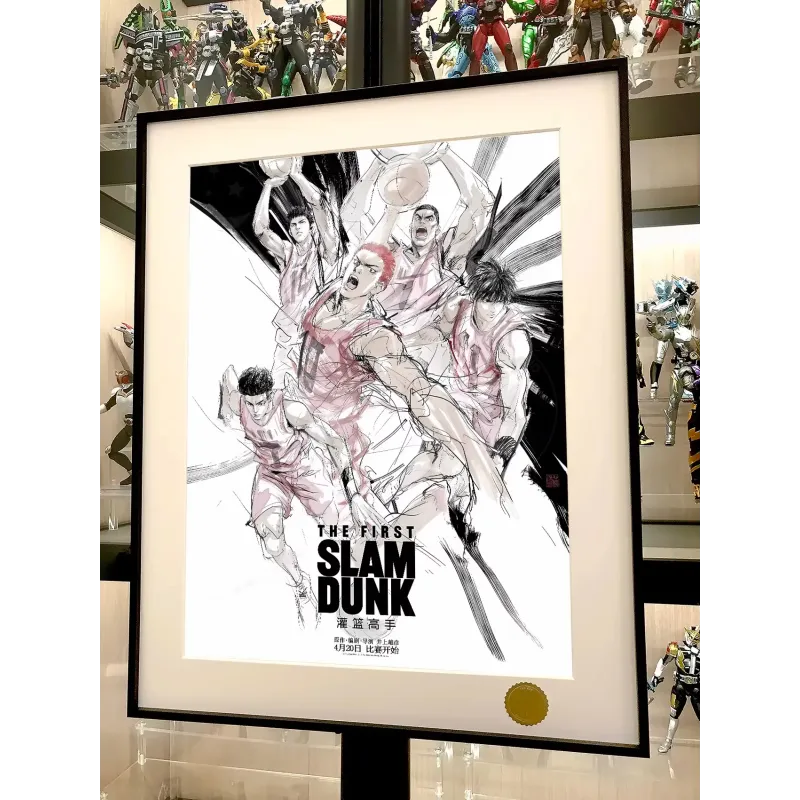 Slam Dunk The First Decorative Painting XingKong Studio