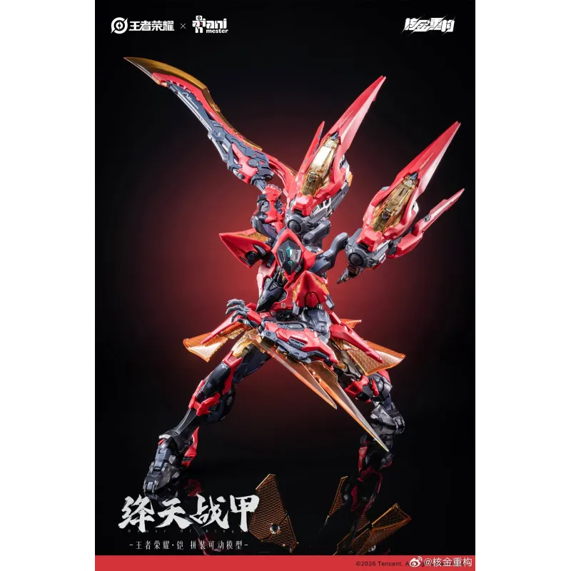 Honor of Kings Kai Crimson Sky Armor AniMester