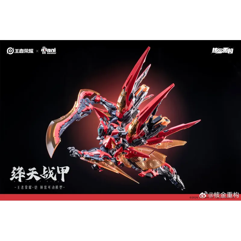 Honor of Kings Kai Crimson Sky Armor AniMester