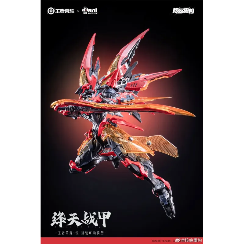 Honor of Kings Kai Crimson Sky Armor AniMester
