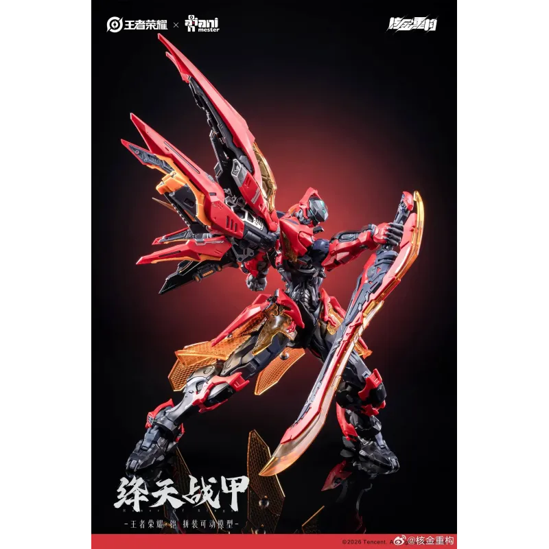 Honor of Kings Kai Crimson Sky Armor AniMester